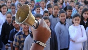 2020, ikinci yarı tatil ne zaman, okullar ne zaman kapanıyor, yaz tatili ne zaman başlayacak?