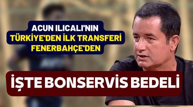 Acun Ilıcalı Hull City'e ilk transferini Fenerbahçe'den yaptı