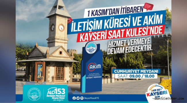 İletişim Küresi, Saat Kulesi'nde hizmet vermeye devam edecek 