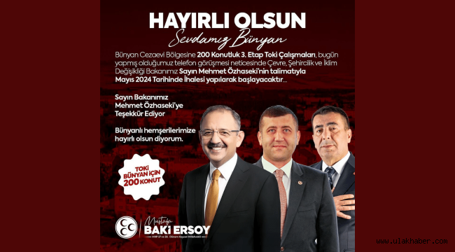 MHP Kayseri Milletvekili Ersoy'dan TOKİ müjdesi 